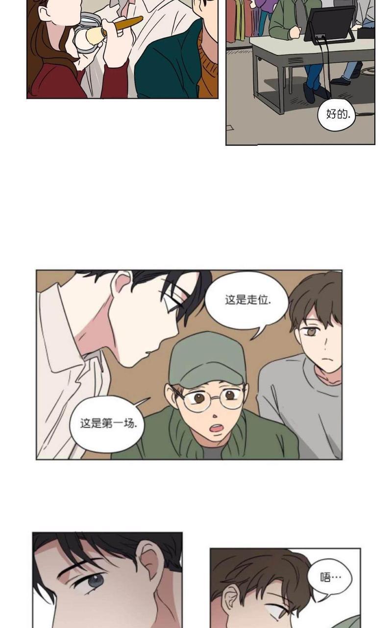 三人行[耽美]韩漫全集-第31话无删减无遮挡章节图片 
