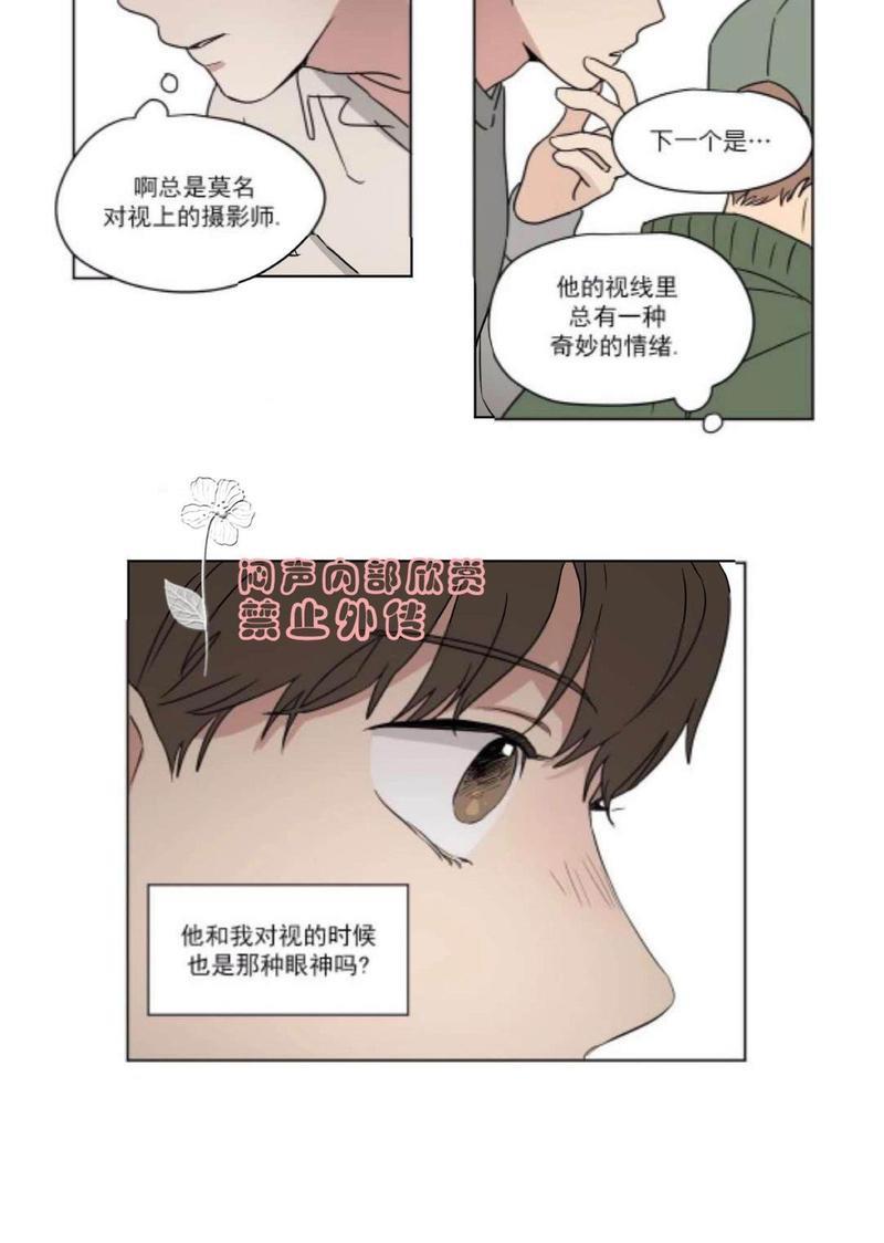 三人行[耽美]韩漫全集-第31话无删减无遮挡章节图片 