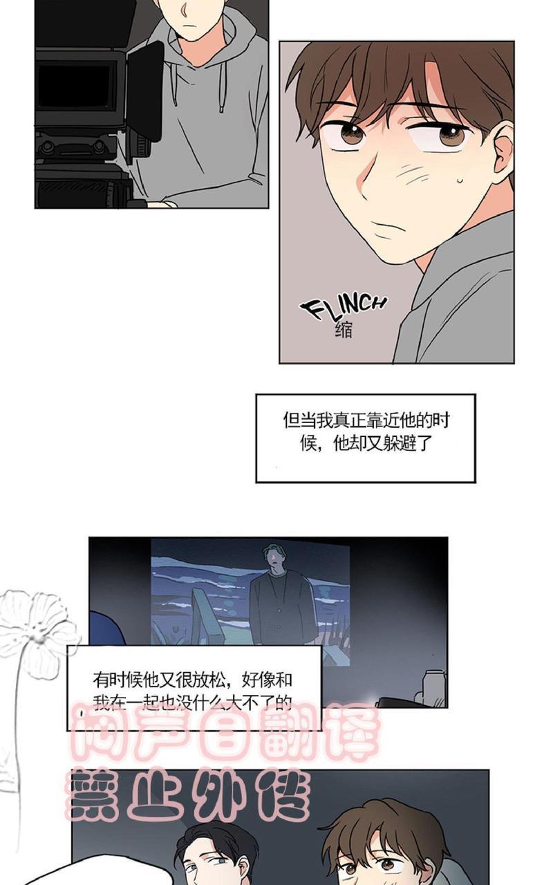 三人行[耽美]韩漫全集-第32话无删减无遮挡章节图片 
