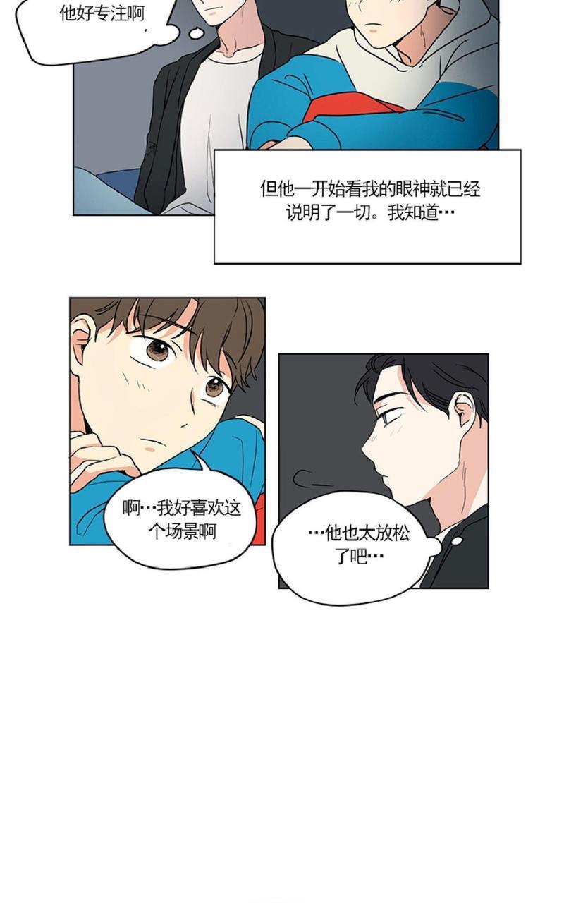 三人行[耽美]韩漫全集-第32话无删减无遮挡章节图片 