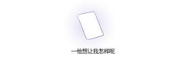 三人行[耽美]韩漫全集-第32话无删减无遮挡章节图片 