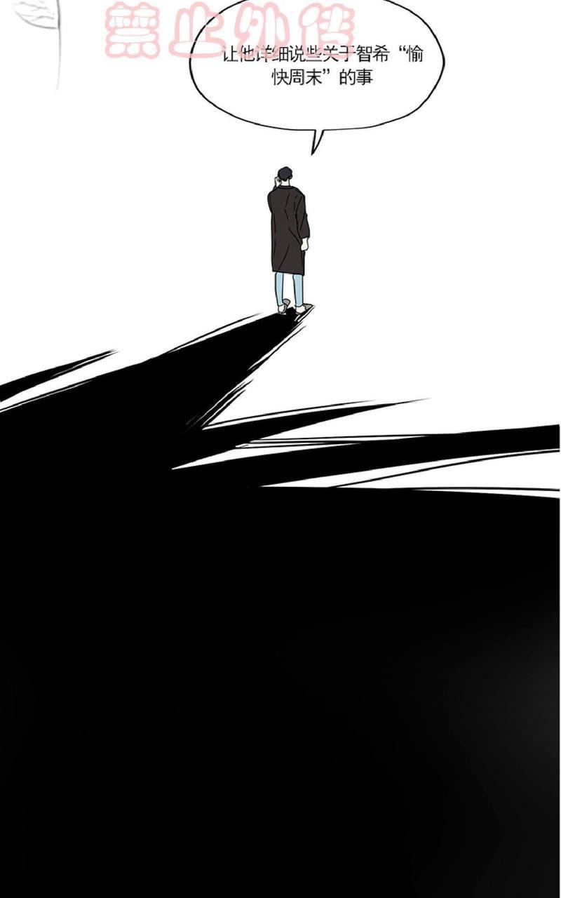 三人行[耽美]韩漫全集-第32话无删减无遮挡章节图片 