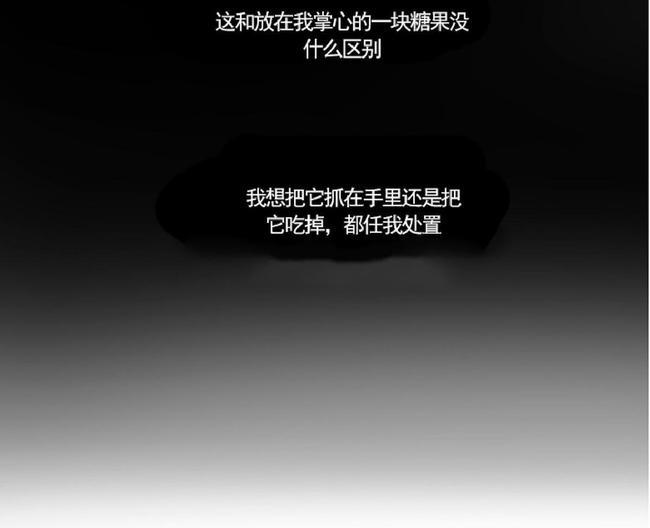 三人行[耽美]韩漫全集-第32话无删减无遮挡章节图片 