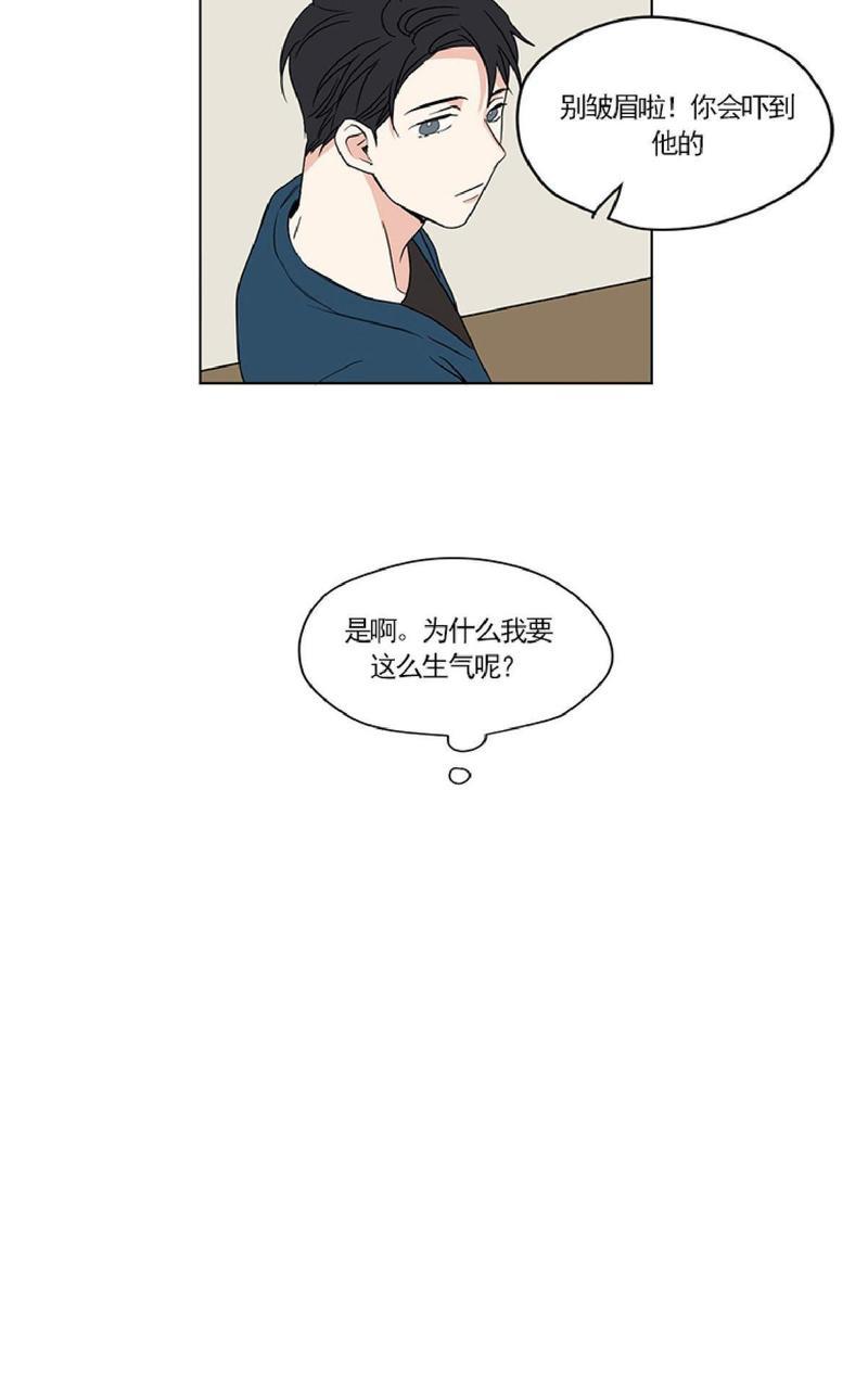三人行[耽美]韩漫全集-第32话无删减无遮挡章节图片 