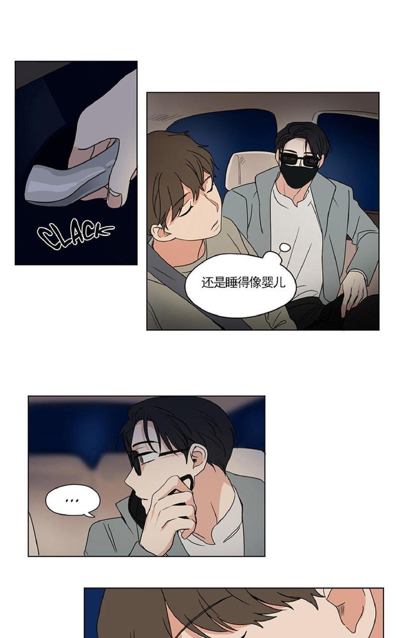 三人行[耽美]韩漫全集-第32话无删减无遮挡章节图片 