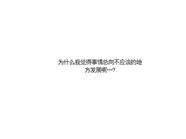 三人行[耽美]韩漫全集-第32话无删减无遮挡章节图片 