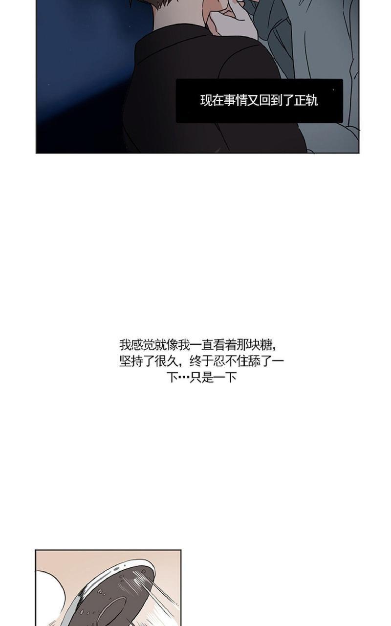 三人行[耽美]韩漫全集-第32话无删减无遮挡章节图片 