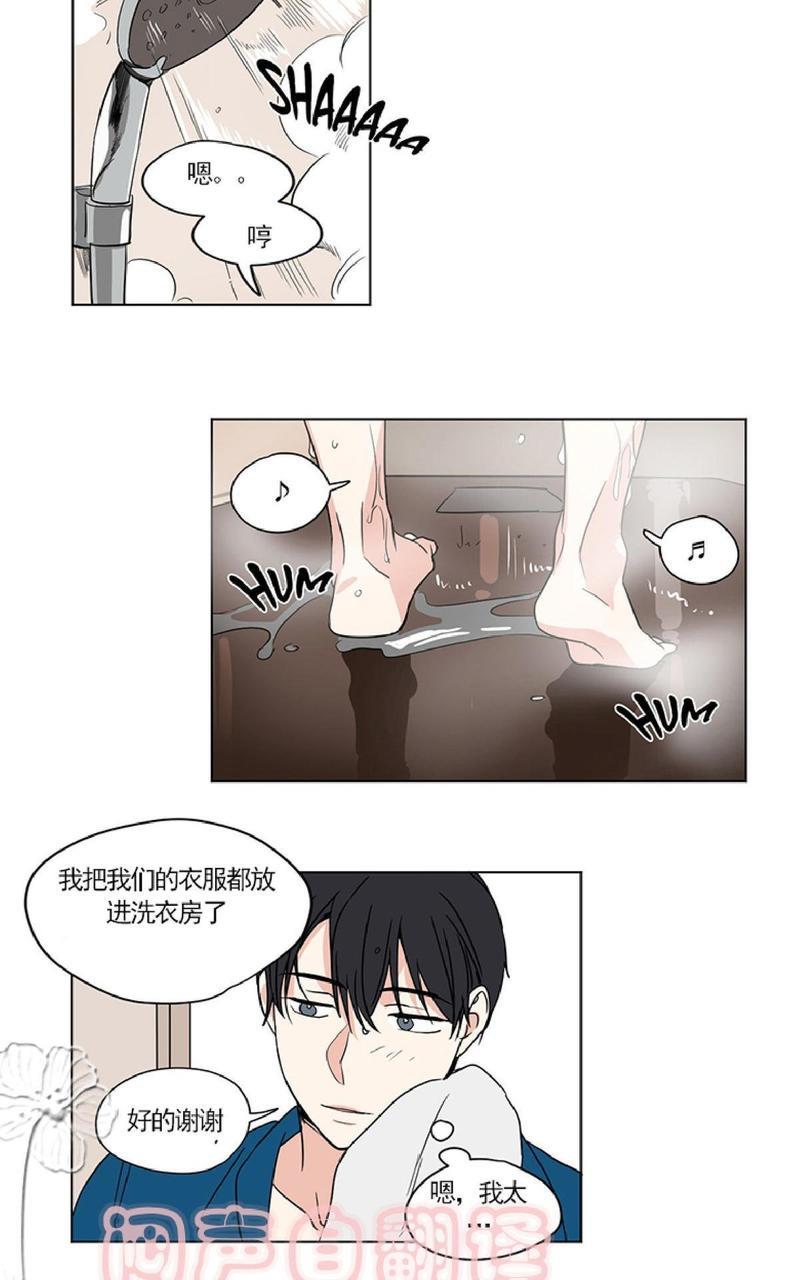 三人行[耽美]韩漫全集-第32话无删减无遮挡章节图片 