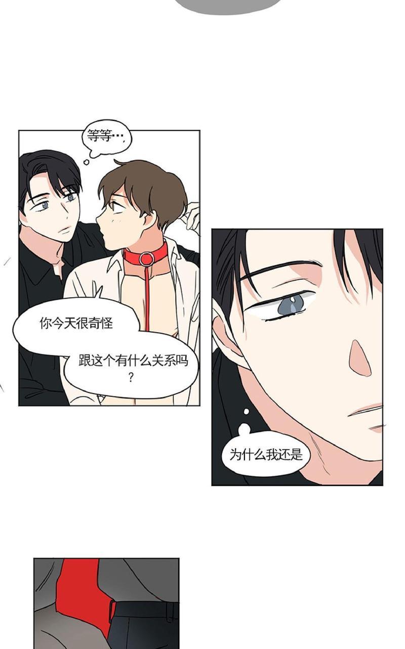 三人行[耽美]韩漫全集-第32话无删减无遮挡章节图片 