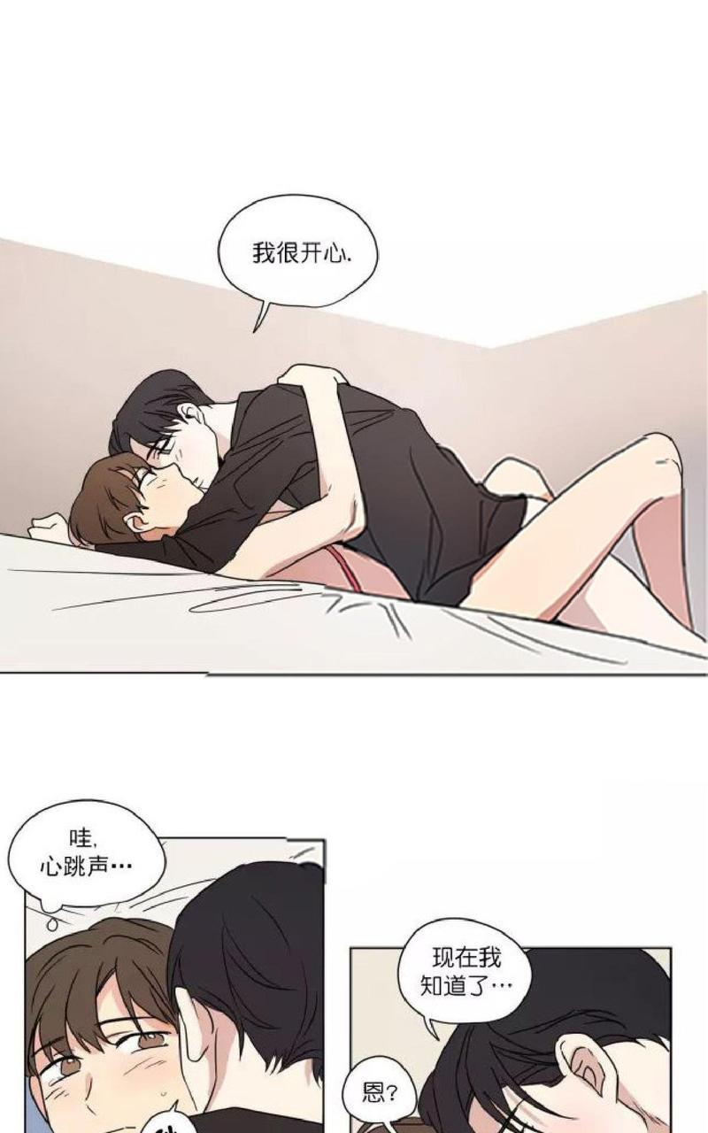 三人行[耽美]韩漫全集-第33话无删减无遮挡章节图片 