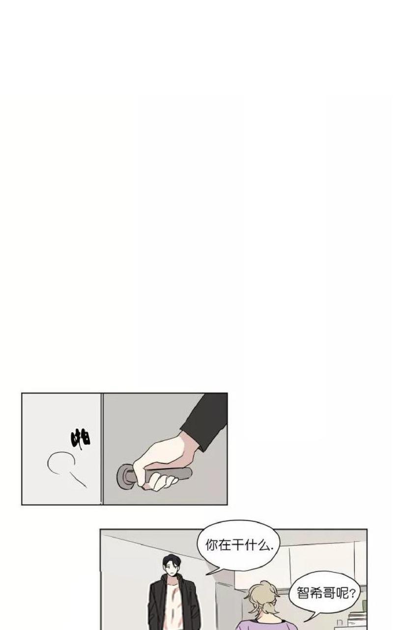 三人行[耽美]韩漫全集-第33话无删减无遮挡章节图片 