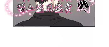 三人行[耽美]韩漫全集-第33话无删减无遮挡章节图片 