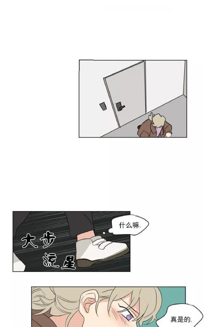三人行[耽美]韩漫全集-第33话无删减无遮挡章节图片 