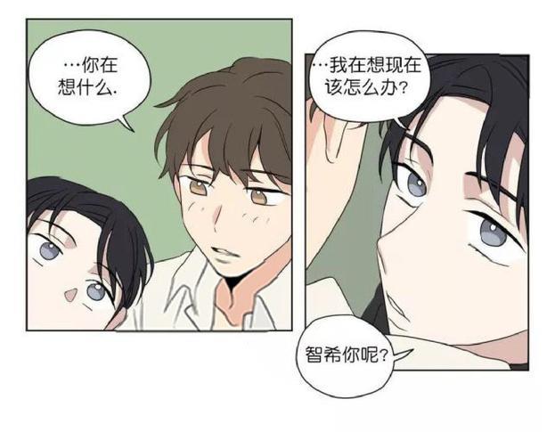 三人行[耽美]韩漫全集-第33话无删减无遮挡章节图片 