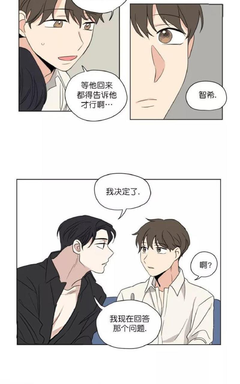 三人行[耽美]韩漫全集-第33话无删减无遮挡章节图片 