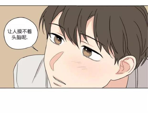 三人行[耽美]韩漫全集-第33话无删减无遮挡章节图片 
