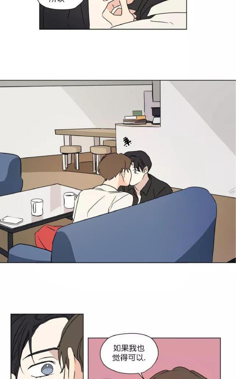 三人行[耽美]韩漫全集-第33话无删减无遮挡章节图片 