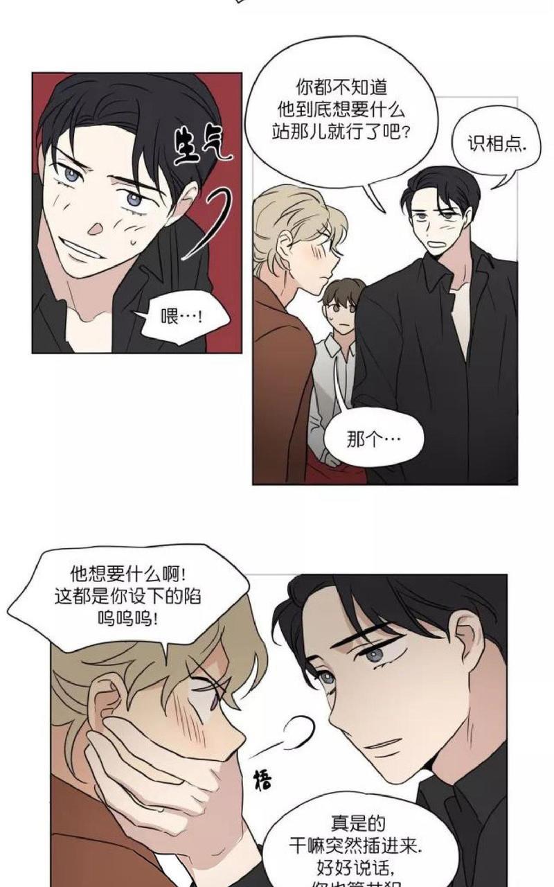 三人行[耽美]韩漫全集-第34话无删减无遮挡章节图片 