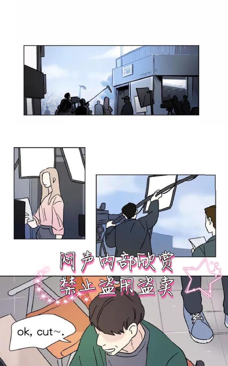 三人行[耽美]韩漫全集-第34话无删减无遮挡章节图片 