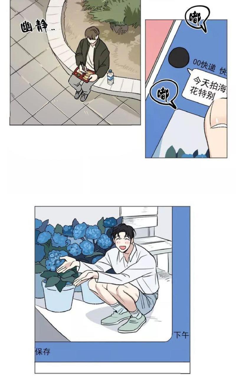 三人行[耽美]韩漫全集-第34话无删减无遮挡章节图片 