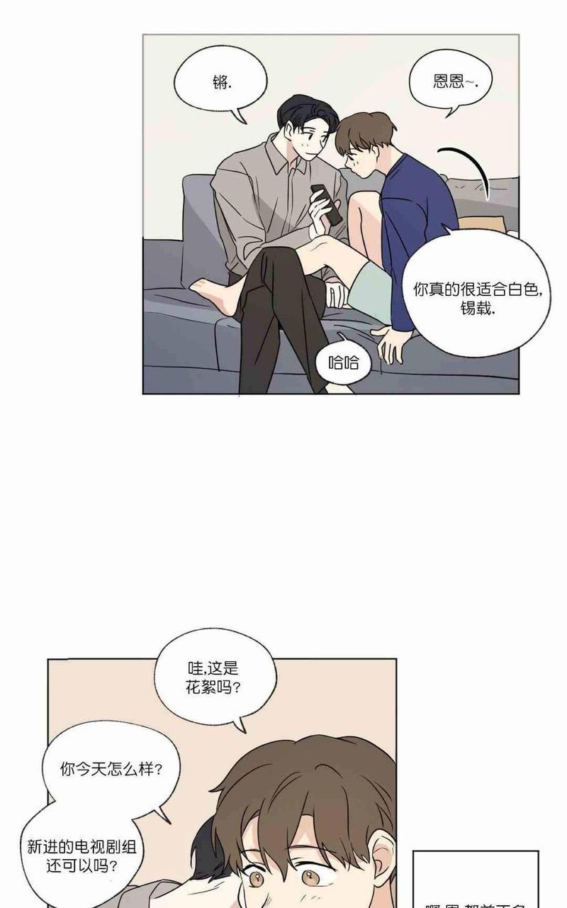 三人行[耽美]韩漫全集-第35话无删减无遮挡章节图片 
