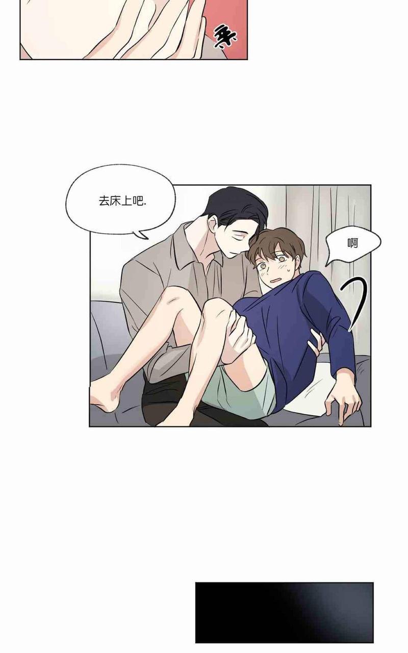 三人行[耽美]韩漫全集-第35话无删减无遮挡章节图片 