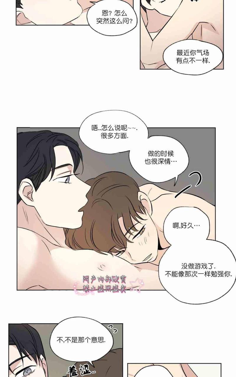 三人行[耽美]韩漫全集-第35话无删减无遮挡章节图片 