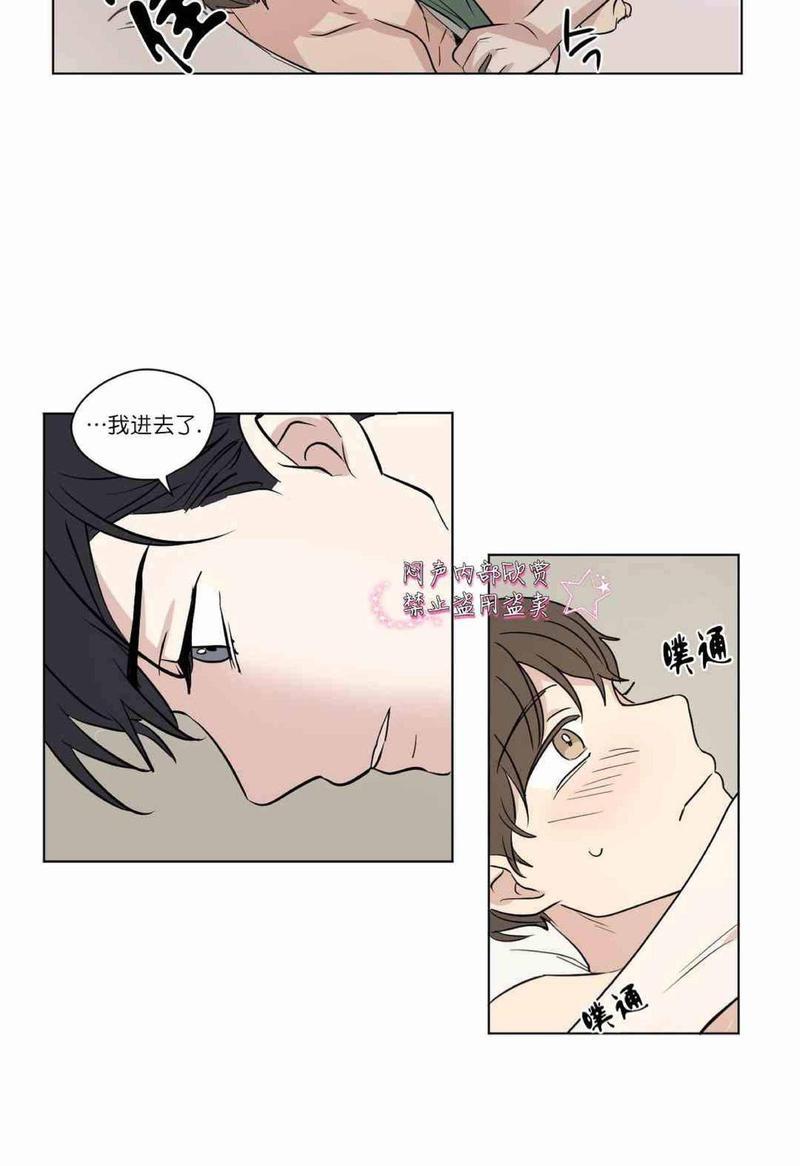 三人行[耽美]韩漫全集-第35话无删减无遮挡章节图片 