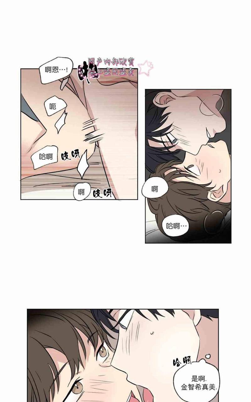 三人行[耽美]韩漫全集-第35话无删减无遮挡章节图片 