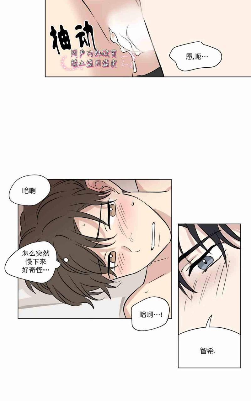 三人行[耽美]韩漫全集-第35话无删减无遮挡章节图片 