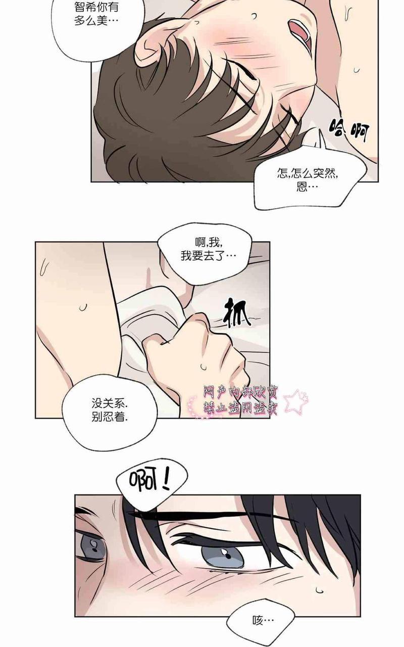 三人行[耽美]韩漫全集-第35话无删减无遮挡章节图片 