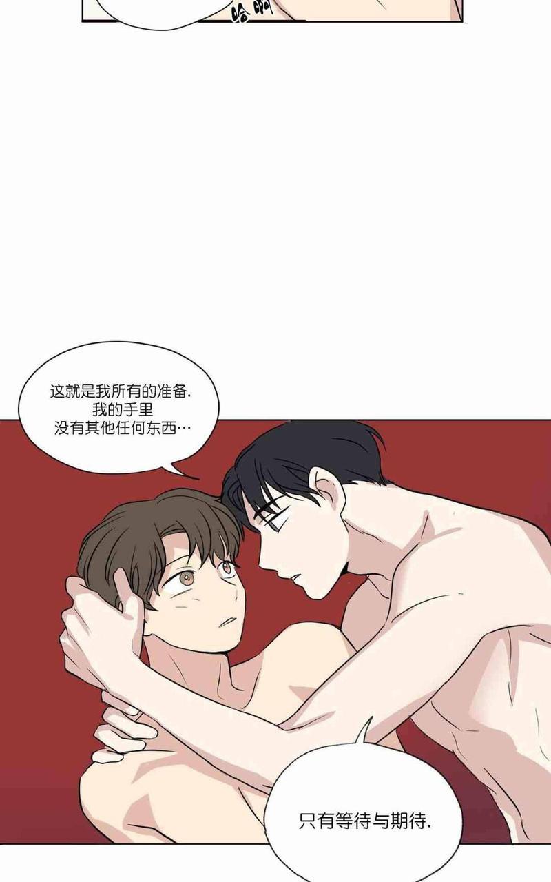 三人行[耽美]韩漫全集-第35话无删减无遮挡章节图片 