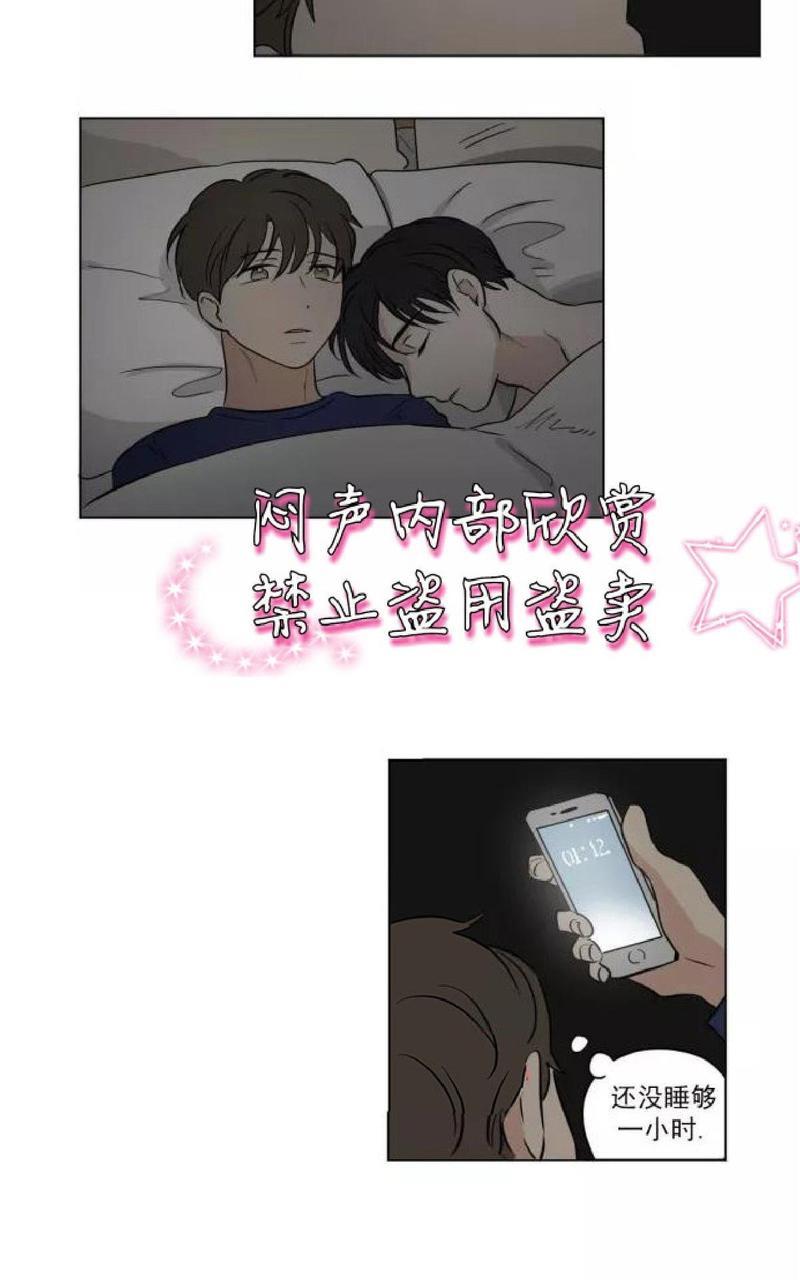 三人行[耽美]韩漫全集-第36话无删减无遮挡章节图片 