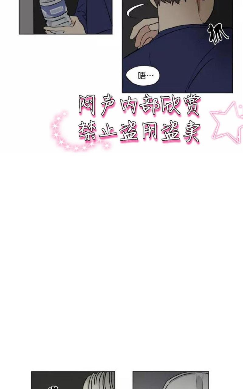 三人行[耽美]韩漫全集-第36话无删减无遮挡章节图片 