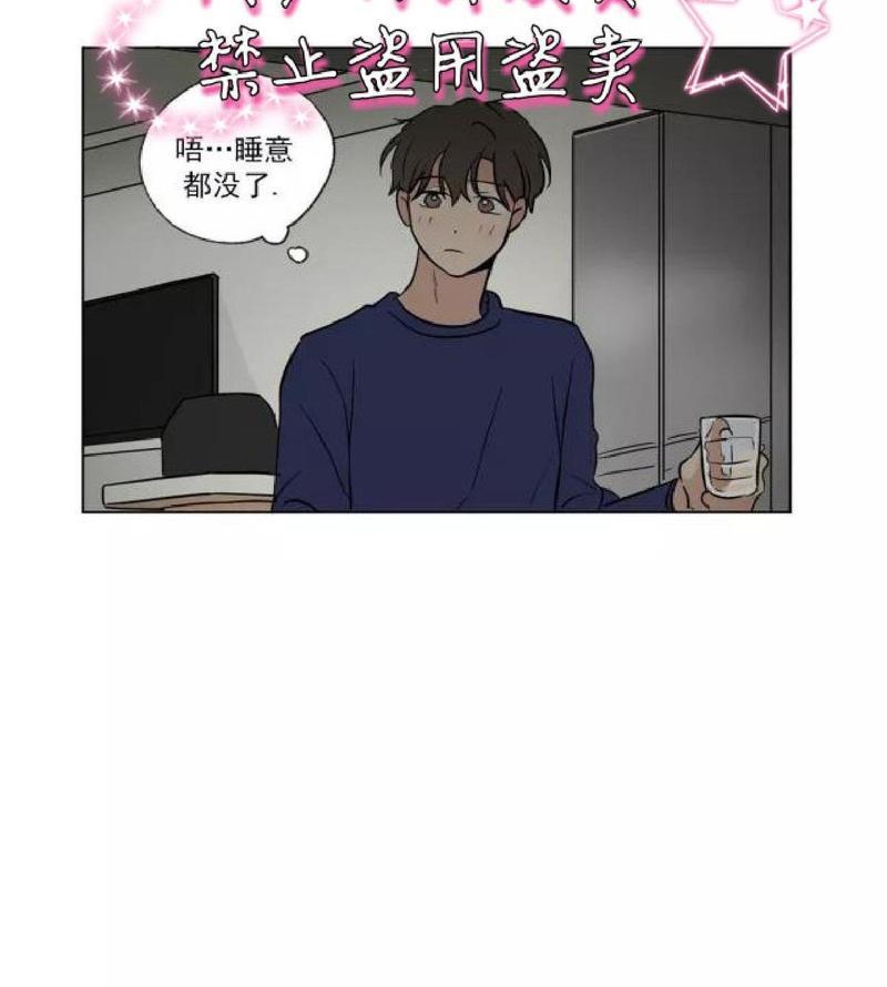 三人行[耽美]韩漫全集-第36话无删减无遮挡章节图片 