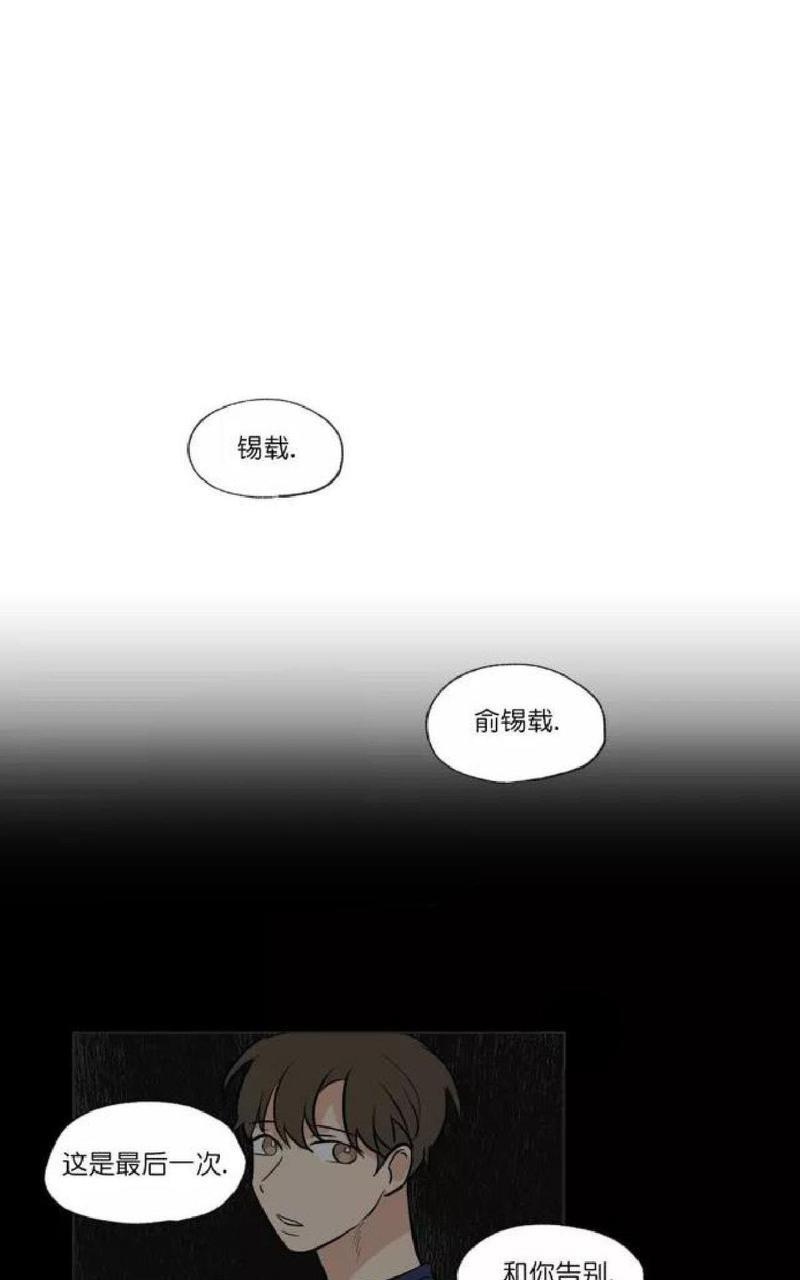 三人行[耽美]韩漫全集-第36话无删减无遮挡章节图片 