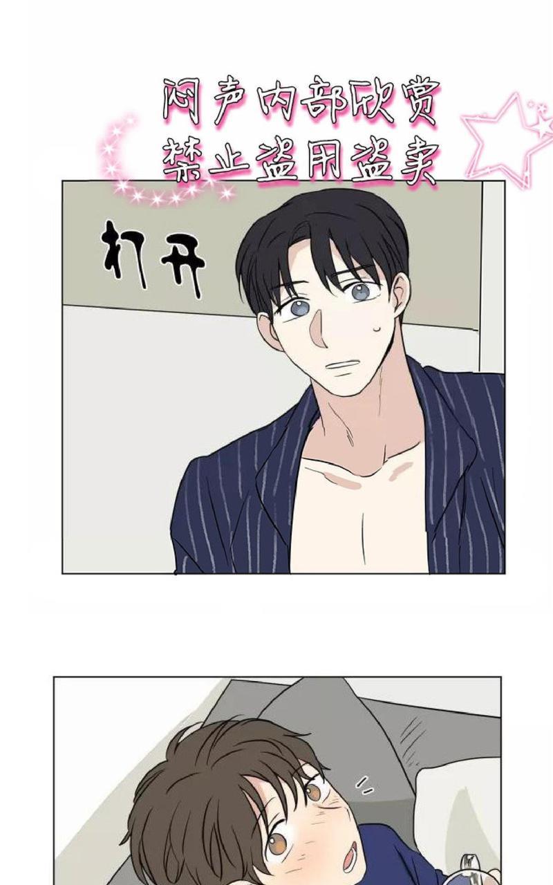 三人行[耽美]韩漫全集-第36话无删减无遮挡章节图片 