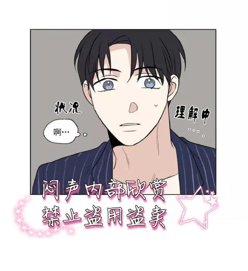 三人行[耽美]韩漫全集-第36话无删减无遮挡章节图片 