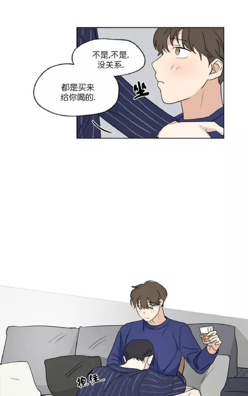 三人行[耽美]韩漫全集-第36话无删减无遮挡章节图片 