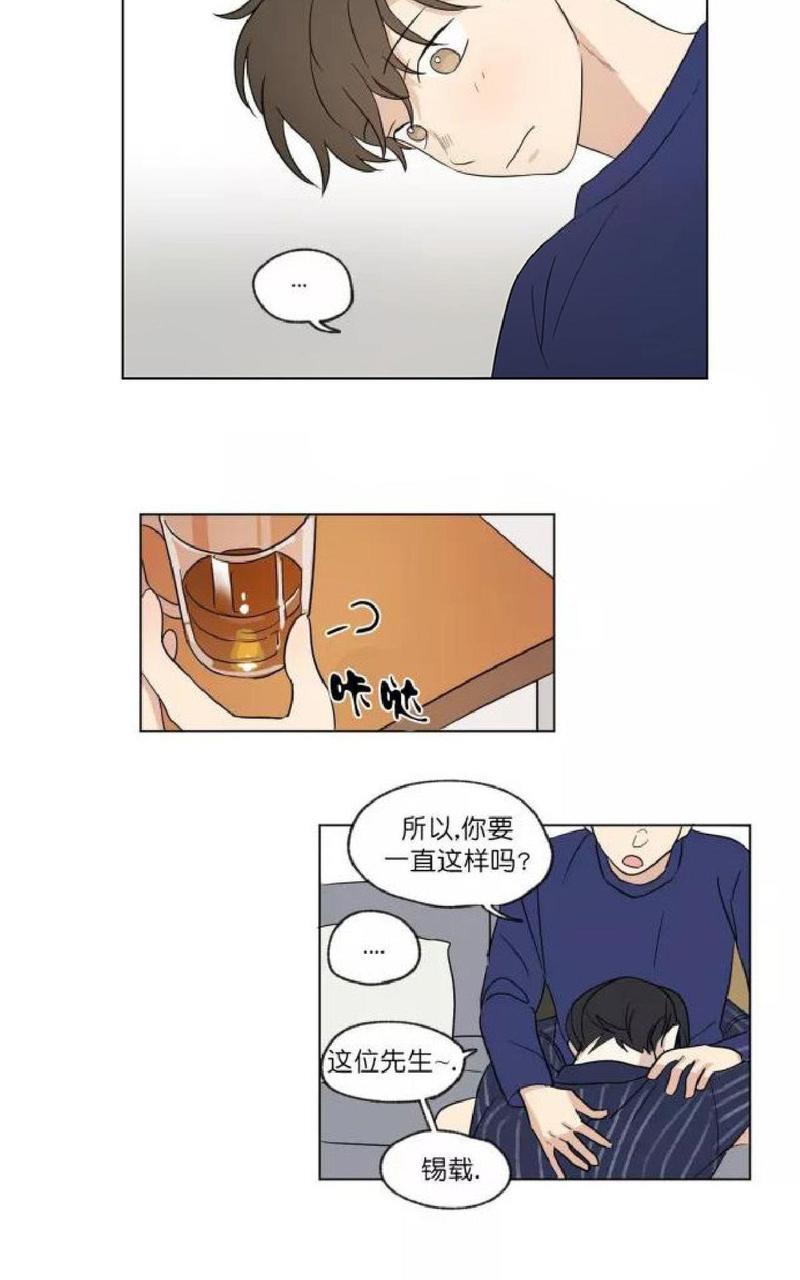 三人行[耽美]韩漫全集-第36话无删减无遮挡章节图片 