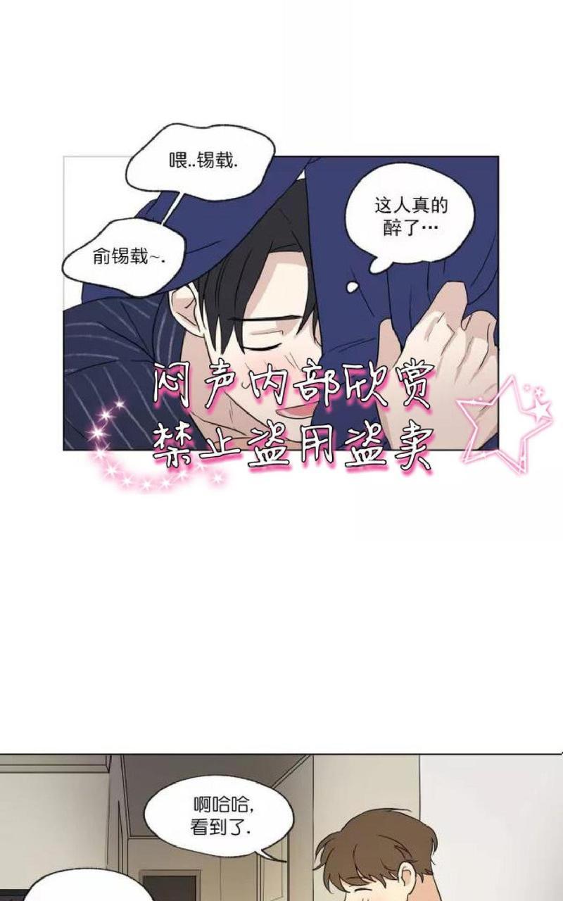 三人行[耽美]韩漫全集-第36话无删减无遮挡章节图片 