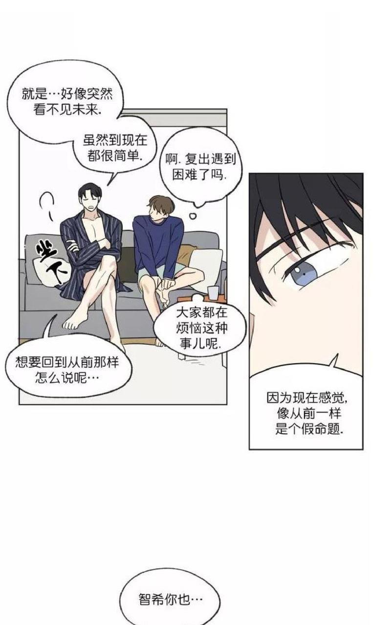 三人行[耽美]韩漫全集-第36话无删减无遮挡章节图片 