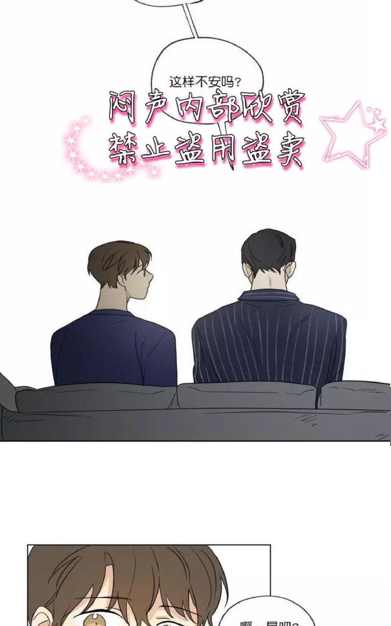 三人行[耽美]韩漫全集-第36话无删减无遮挡章节图片 