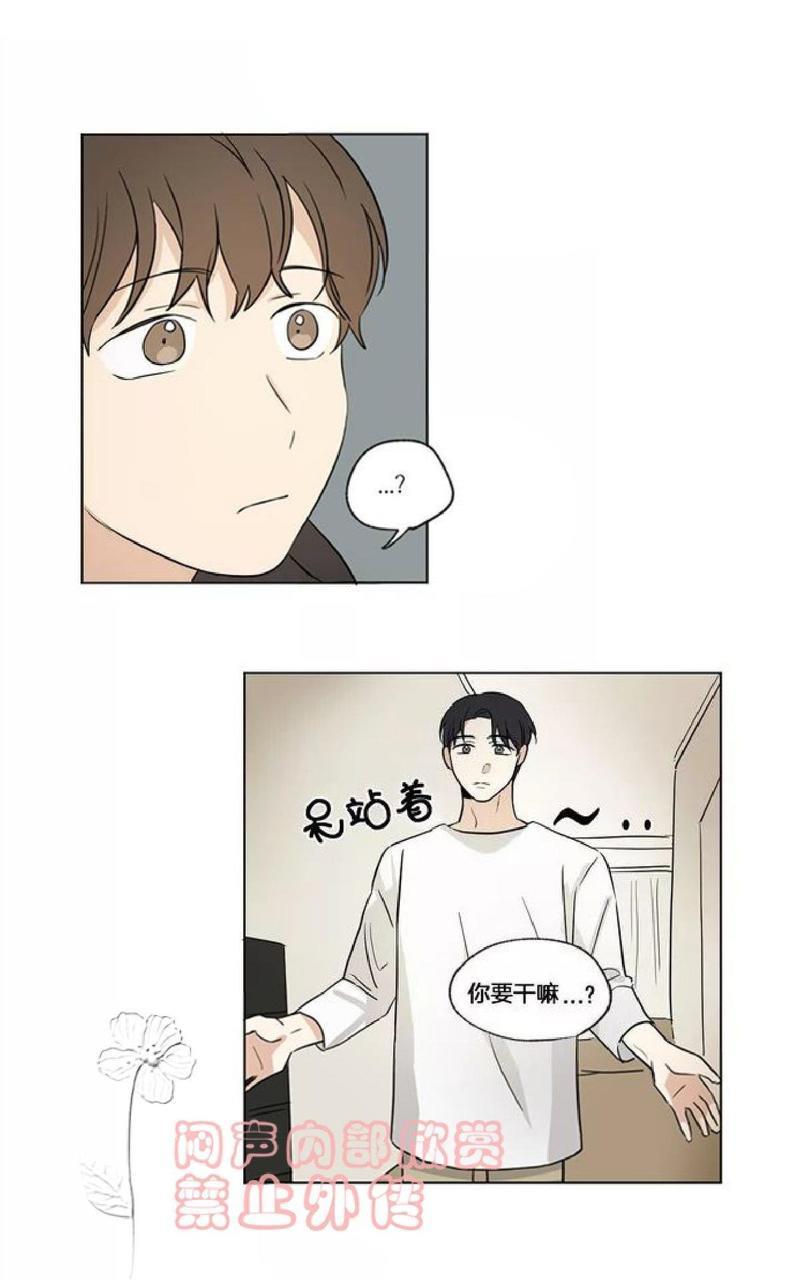 三人行[耽美]韩漫全集-第37话无删减无遮挡章节图片 