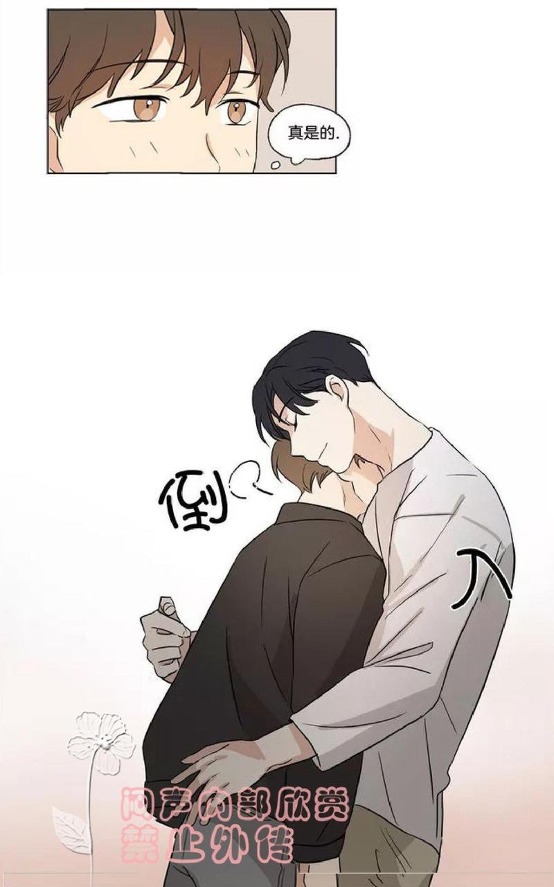 三人行[耽美]韩漫全集-第37话无删减无遮挡章节图片 