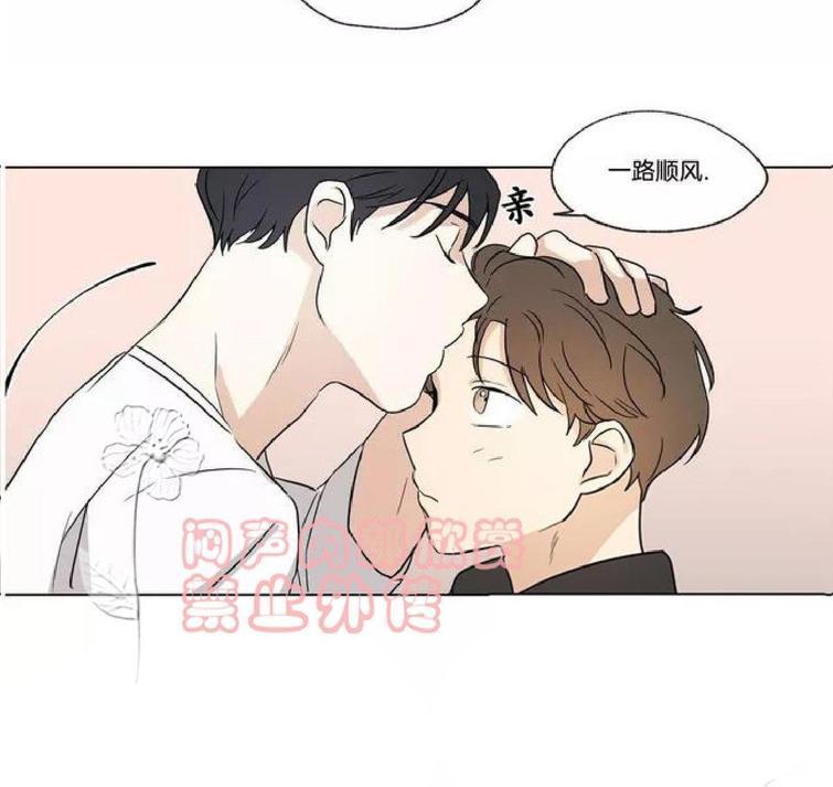 三人行[耽美]韩漫全集-第37话无删减无遮挡章节图片 
