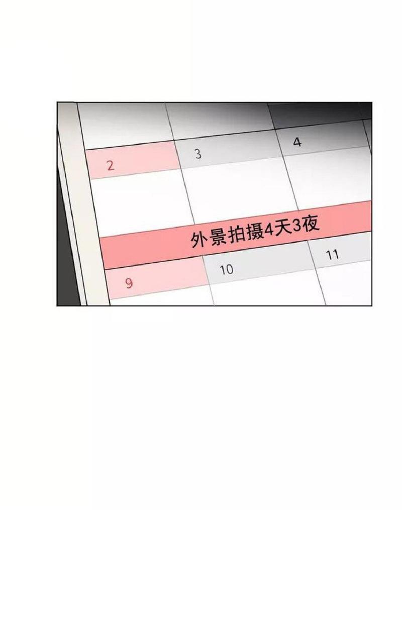 三人行[耽美]韩漫全集-第37话无删减无遮挡章节图片 