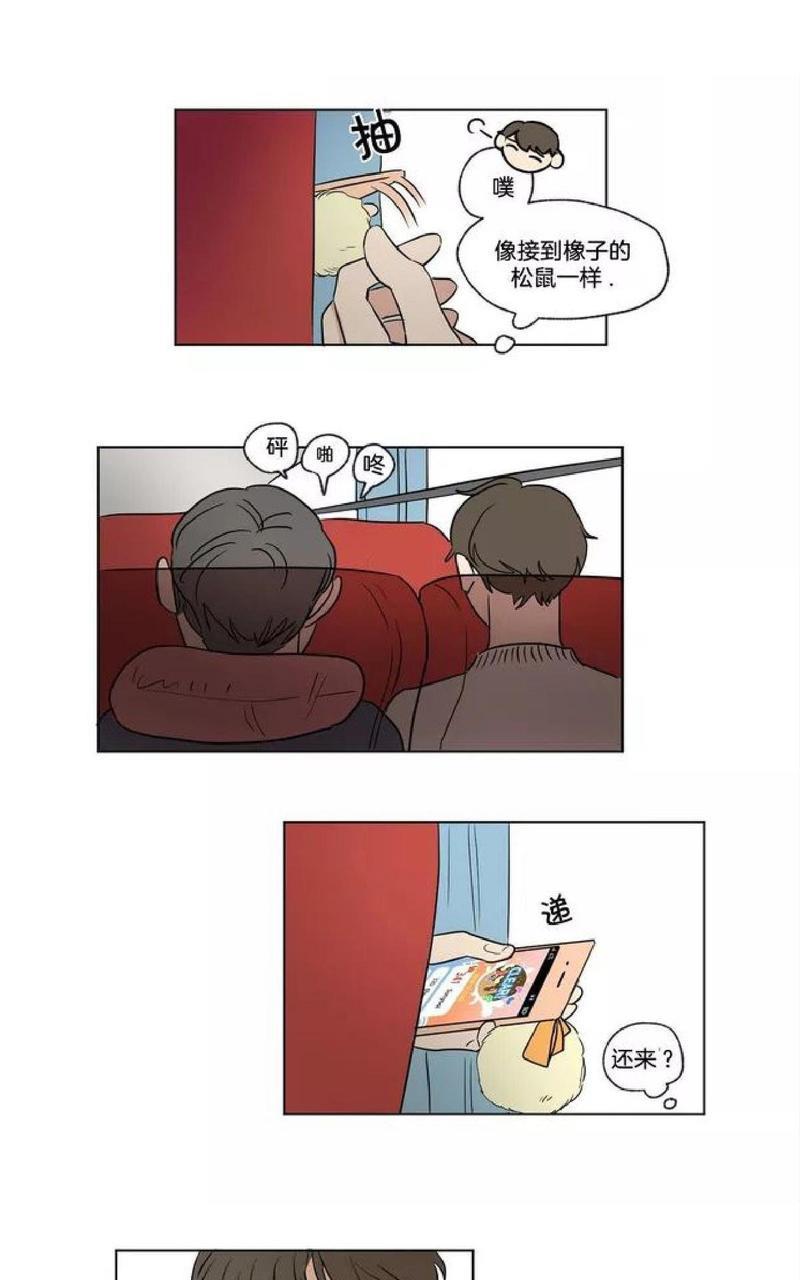 三人行[耽美]韩漫全集-第37话无删减无遮挡章节图片 