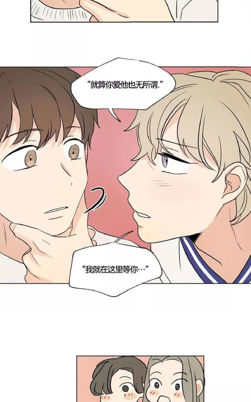 三人行[耽美]韩漫全集-第37话无删减无遮挡章节图片 