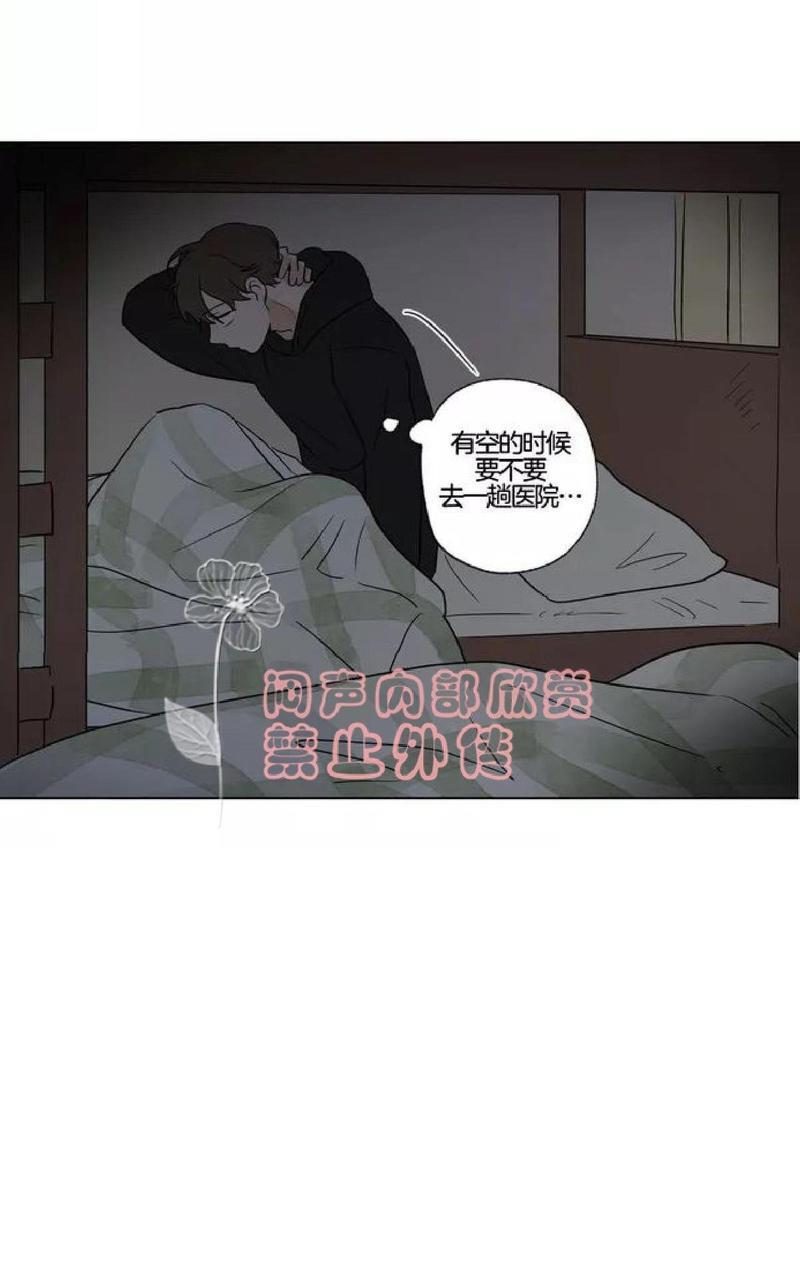 三人行[耽美]韩漫全集-第38话无删减无遮挡章节图片 